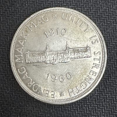 康怡轩【世界各国老银币专场】第67期 - 1960年南非联邦50周年5先令银币