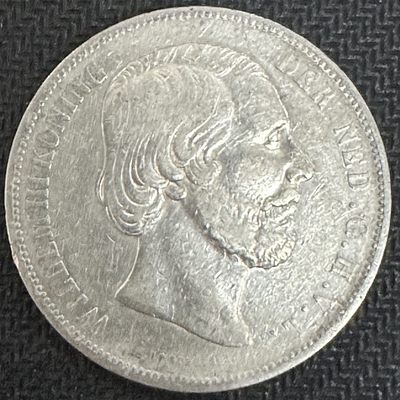 康怡轩【世界各国老银币专场】第67期 - 1872年荷兰威廉三世2.5盾银币