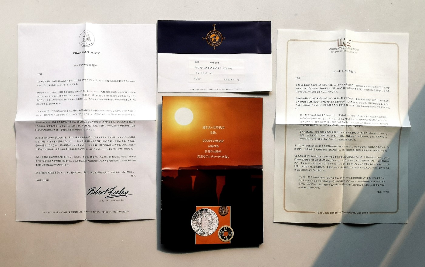 凡希社世界钱币微拍第二百五十八期 富兰克林造币厂各国流通套装172种五册豪华版！