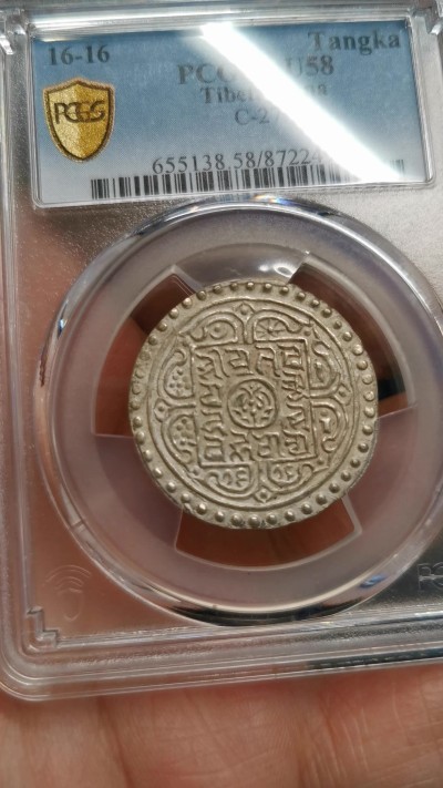 凡希社世界钱币微拍第二百五十八期 荐！1616中国西藏兰萨文章噶银币PCGS-AU58 西藏最神秘的钱币，目前推测是尼泊尔商人私下在后藏地区铸造流通，但没有任何官方材料证明这一点，这类无意义纪年的具体含义未知，因为流通充分，能达到AU品相已是非常难得！