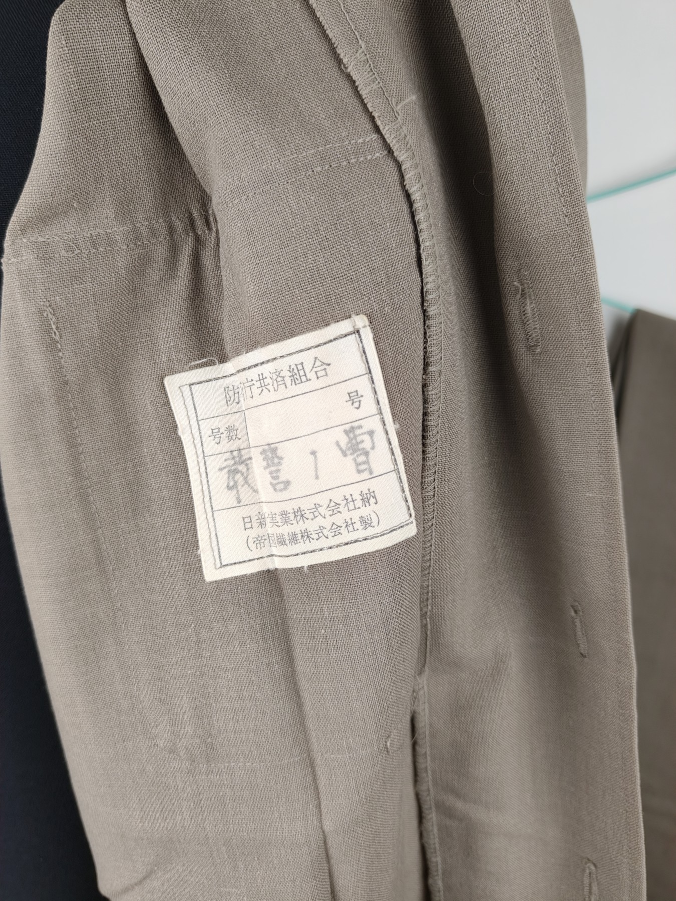 全场0元起拍 第125期 咸鱼国勋章拍卖专场 1月14日（周日）下午6：00开始 日本陆上自卫队夏服一套 胸围 104 肩宽44  衣长68 腰围76 裤长96 头围55