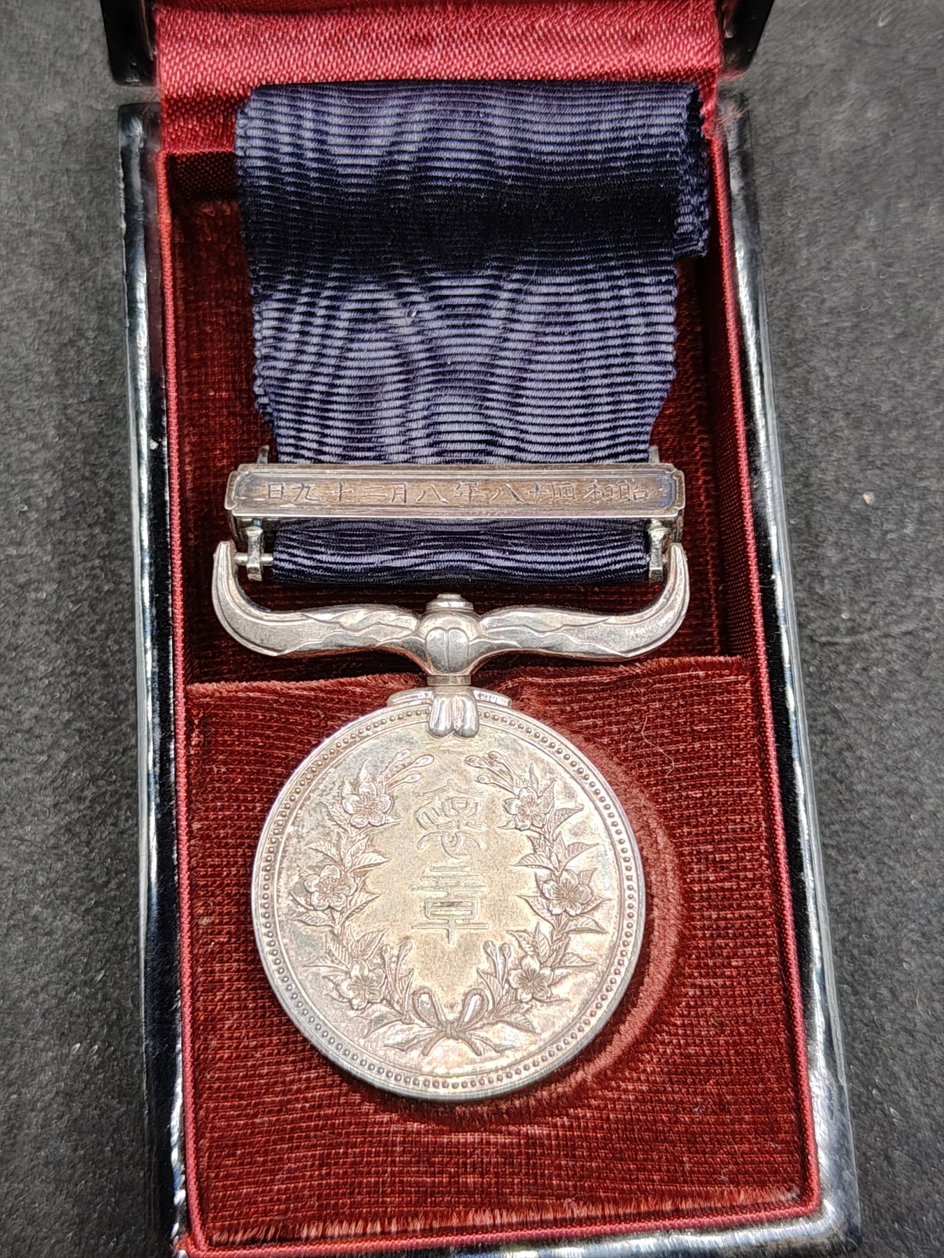 全场0元起拍 第125期 咸鱼国勋章拍卖专场 1月14日（周日）下午6：00开始 日本绀授褒章 银制带盒略