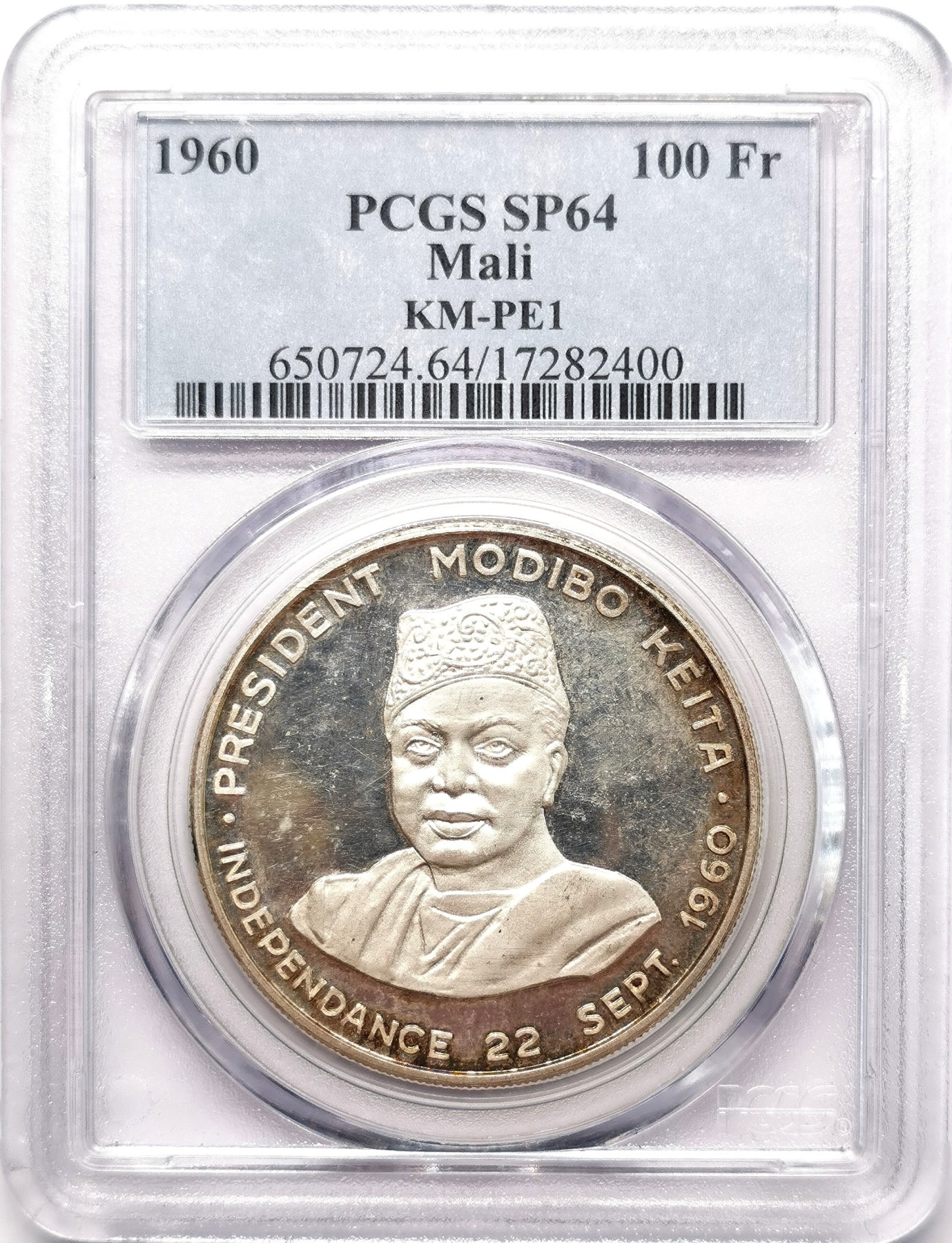 凡希社世界钱币微拍第二百五十八期 稀！1960马里共和国国父莫迪博·凯塔100法郎加厚银样币发行仅10枚PCGS-SP64冠军分！