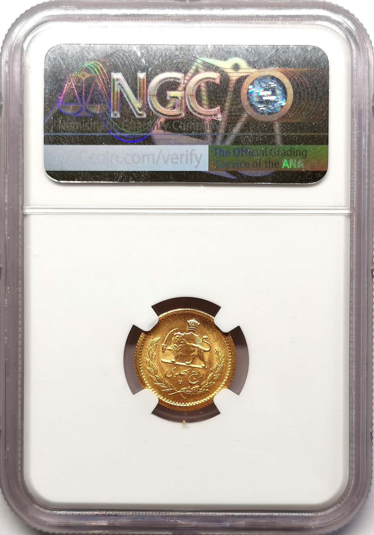 凡希社世界钱币微拍第二百五十八期 1968伊朗1/4巴列维金币NGC-MS66 2.034g，900金