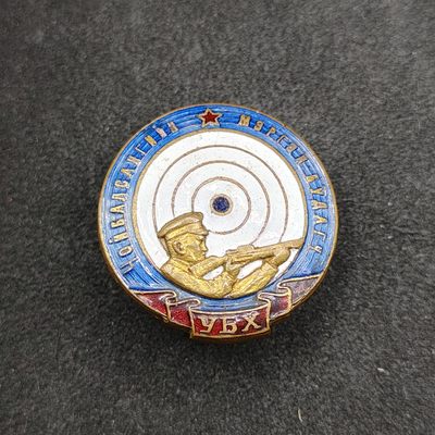 全场0元起拍 第125期 咸鱼国勋章拍卖专场 1月14日（周日）下午6：00开始 - 蒙古人民共和国  喬巴山优秀射手奖章