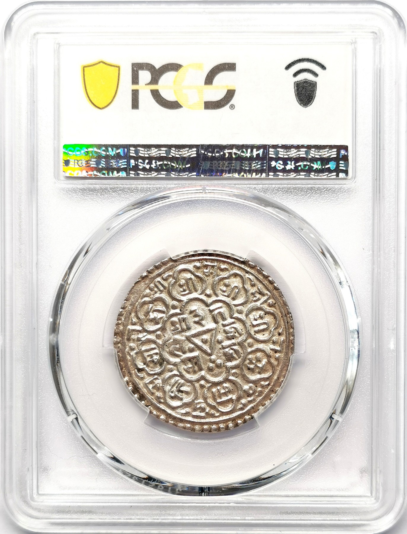 凡希社世界钱币微拍第二百五十八期 1753尼泊尔加德满都八莲瓣莫哈银币PCGS-AU58