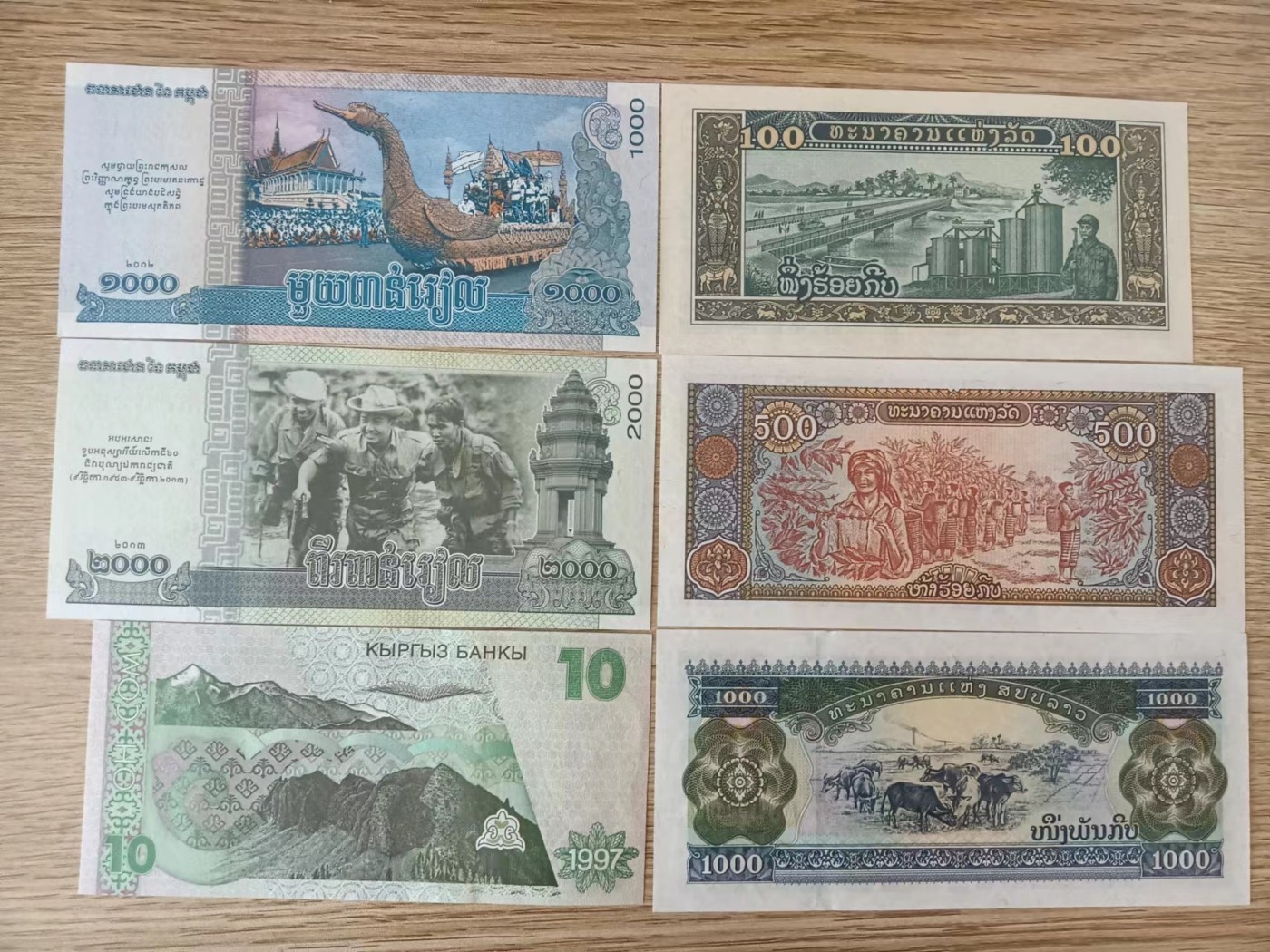 旧藏出货第一期 散币六张，品相如图。