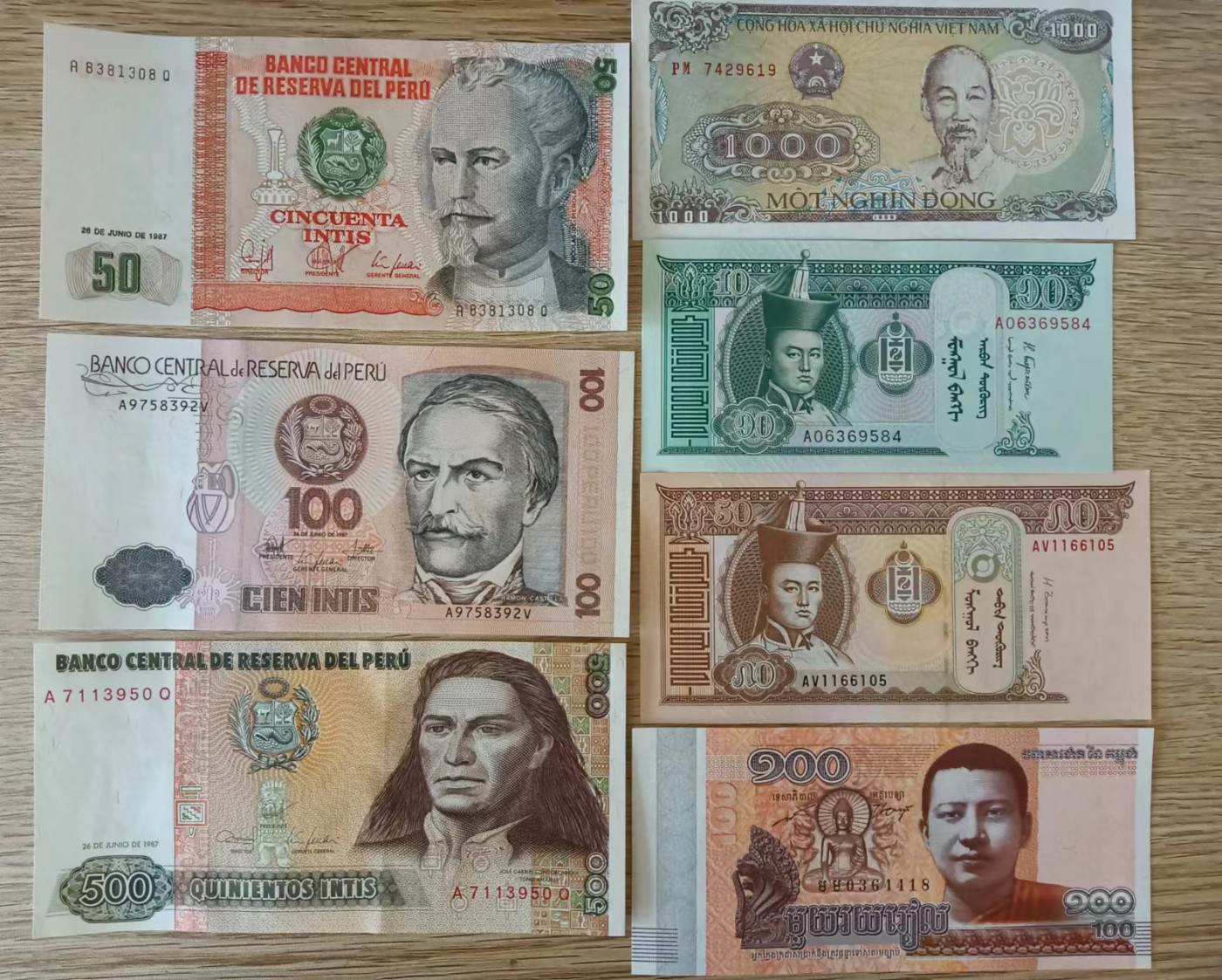 旧藏出货第一期 散币七张，品相如图