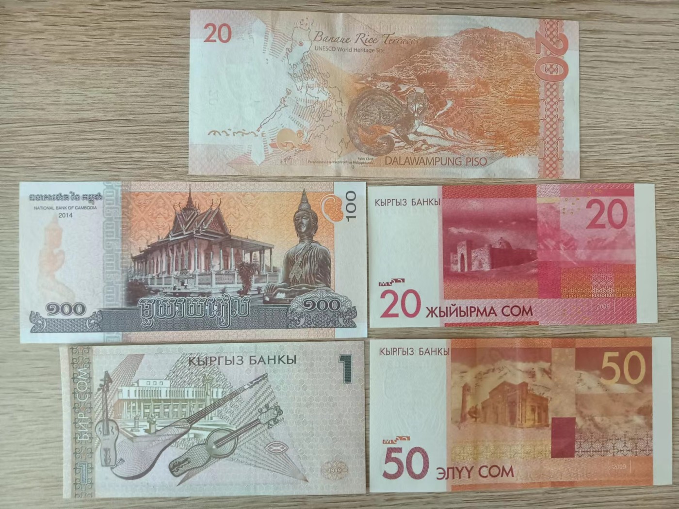 旧藏出货第一期 菲律宾，柬埔寨，吉尔吉斯斯坦五张，菲律宾有轻微褶皱，其他品相全新。
