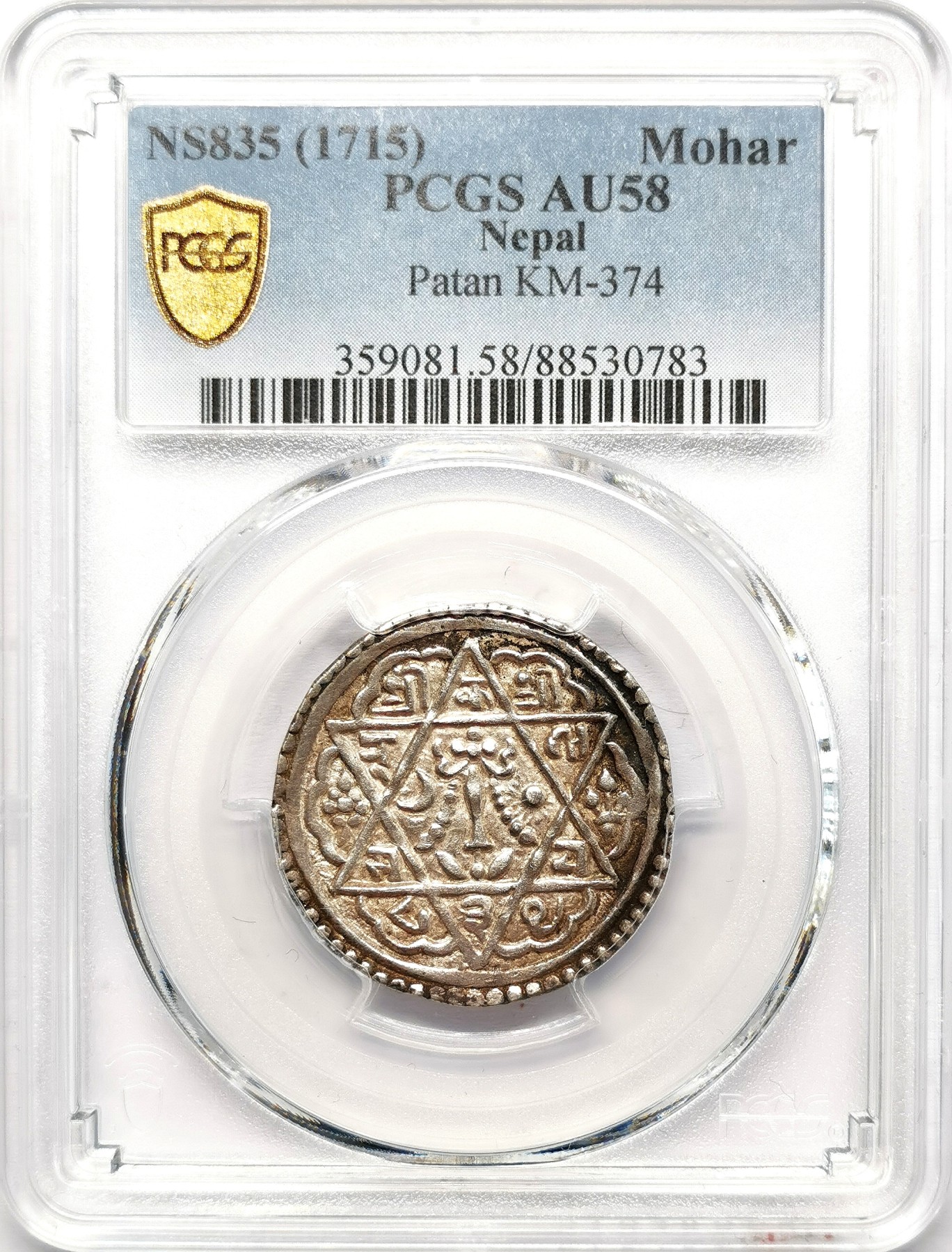 凡希社世界钱币微拍第二百五十八期 荐！1715尼泊尔帕坦双三角与坛城莫哈银币PCGS-AU58珠圈&草纹边，两个三角形代表阴性与阳性力量相互交融，坛城是印度教和密宗里重要的仪轨，高品极为罕见的品种。