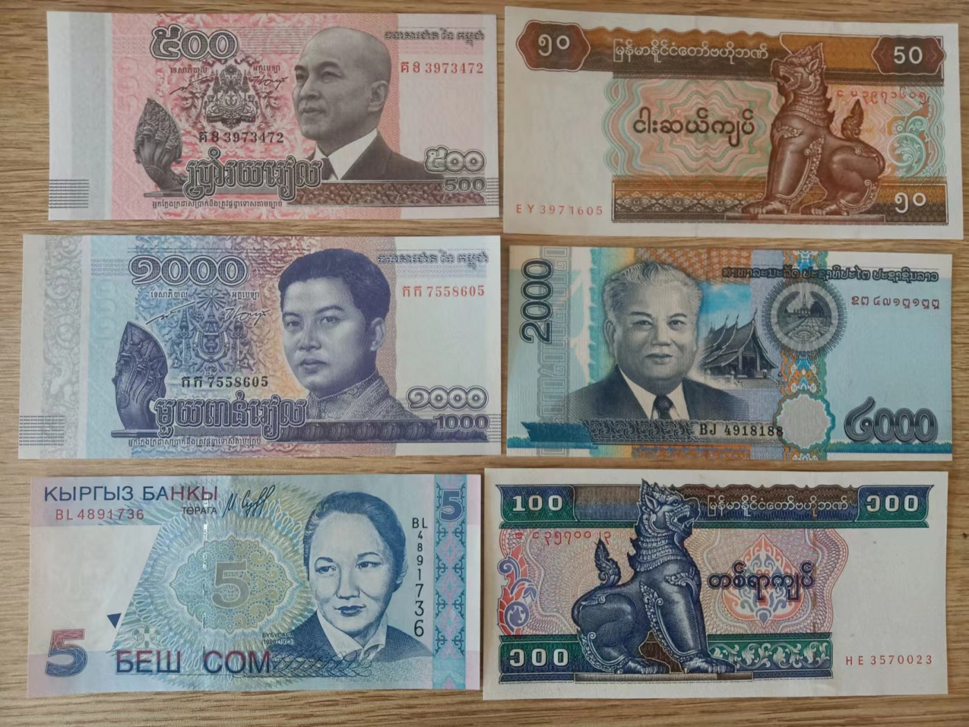 旧藏出货第一期 老挝，缅甸，吉尔吉斯斯坦，柬埔寨六张。品相全新。