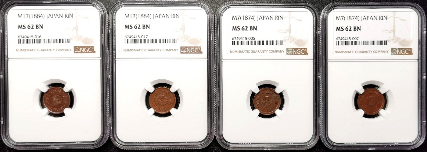 凡希社世界钱币微拍第二百五十八期 明治七年/十七年日本一厘铜币四枚一组NGC