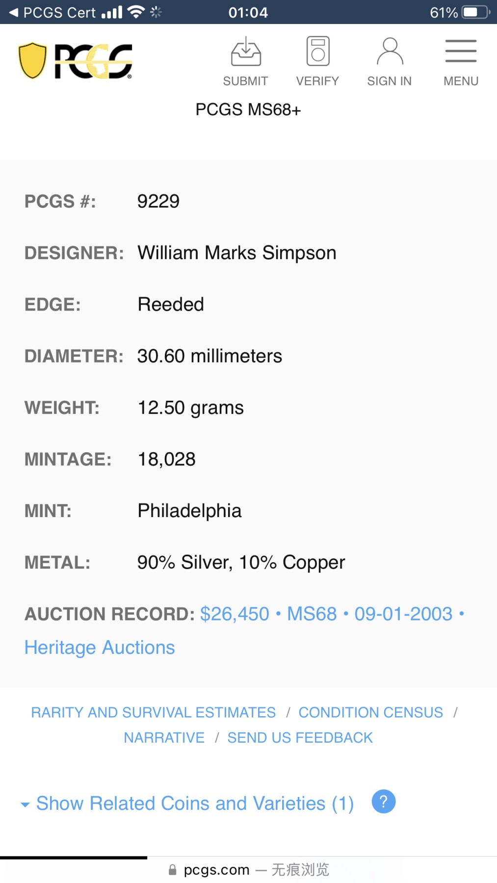 凡希社世界钱币微拍第二百五十八期 1937美国安提塔姆河纪念50美分PCGS-MS66 高分收藏级品质，一枚MS68曾经拍出过26,450美金的高价！