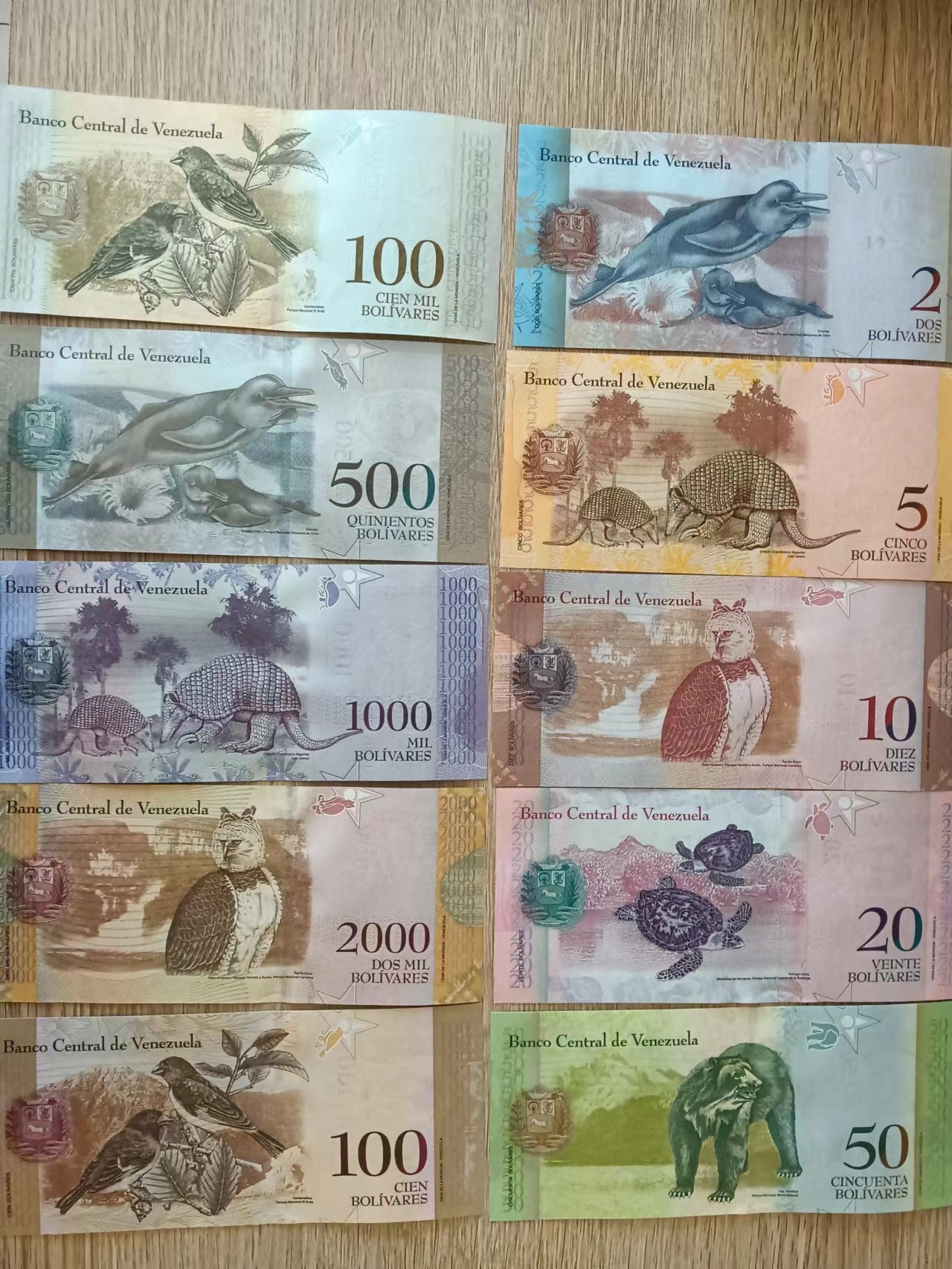 旧藏出货第一期 委内瑞拉玻利瓦尔十张，品相全新
