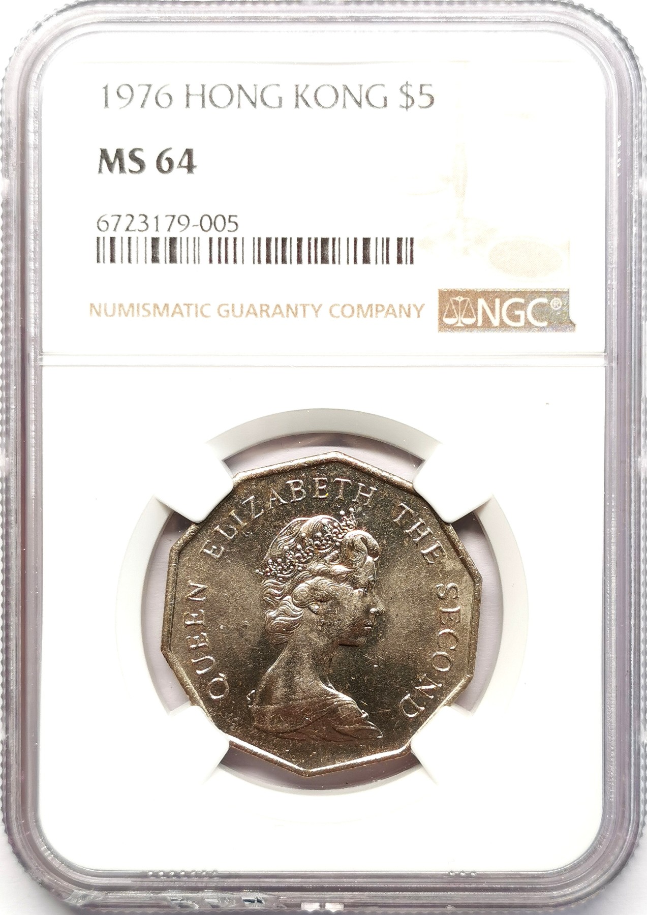 凡希社世界钱币微拍第二百五十八期 1976香港伊丽莎白十边形5元NGC-MS64