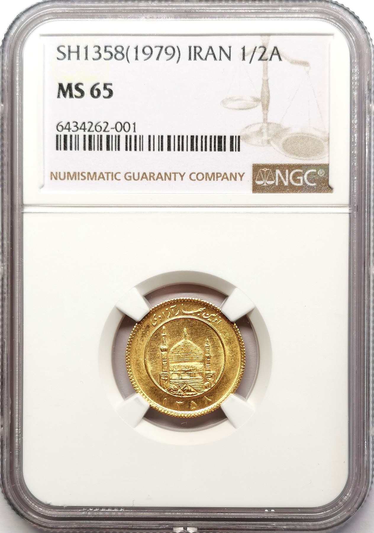凡希社世界钱币微拍第二百五十八期 1979伊朗1/2阿扎迪金币NGC-MS65 4.07g，900金