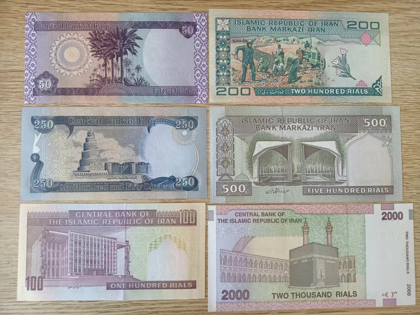 旧藏出货第一期 伊拉克和伊朗六张，品相全新