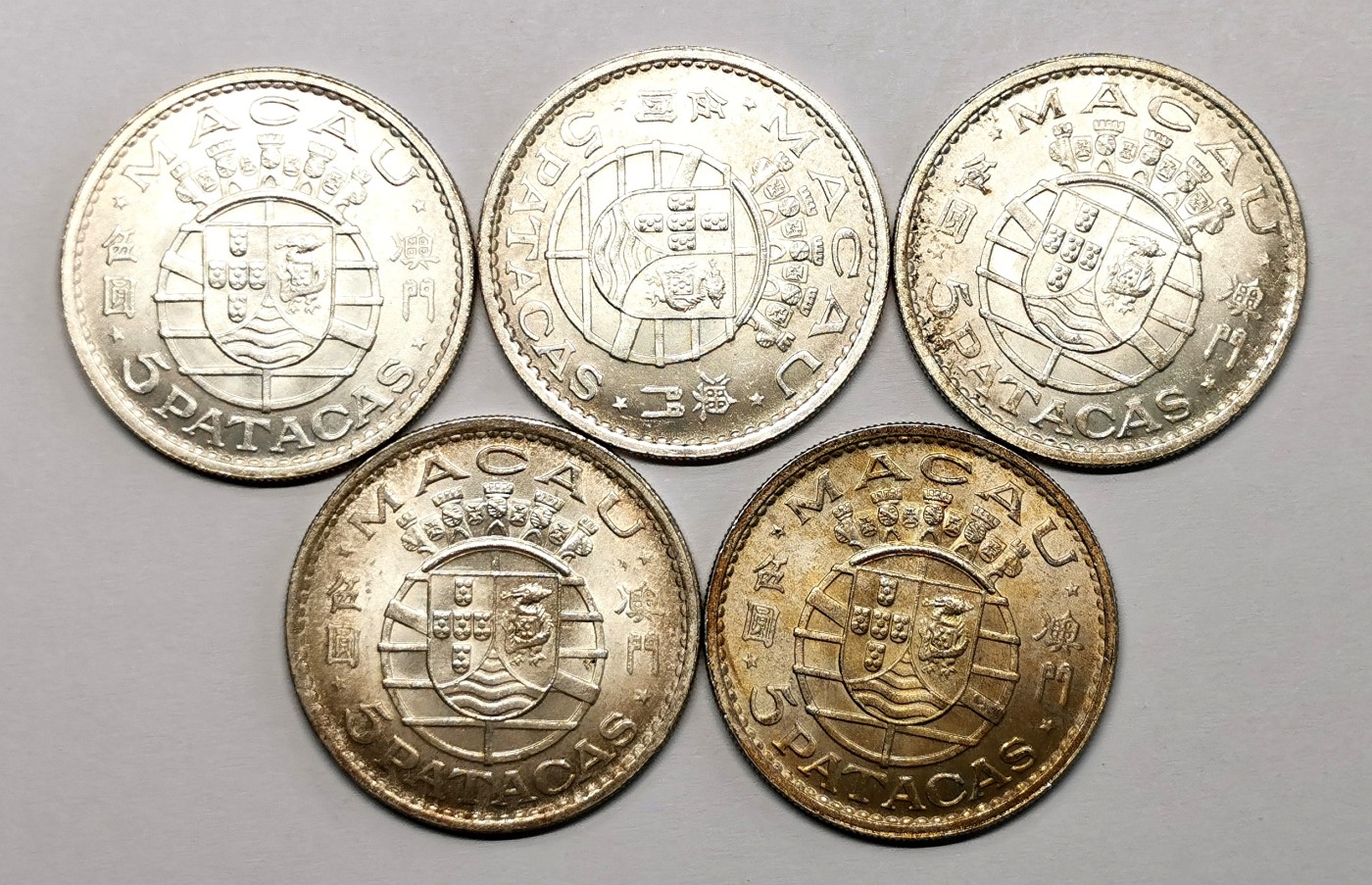 凡希社世界钱币微拍第二百五十八期 1971澳门5元银币五枚一组UNC