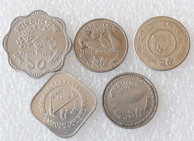 全场一元起拍 世界散币专场 第55期 - 孟加拉硬币5枚