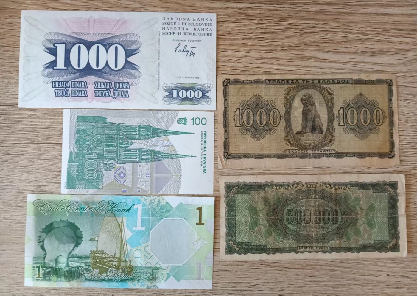 旧藏出货第一期 散币五张，品相如图。