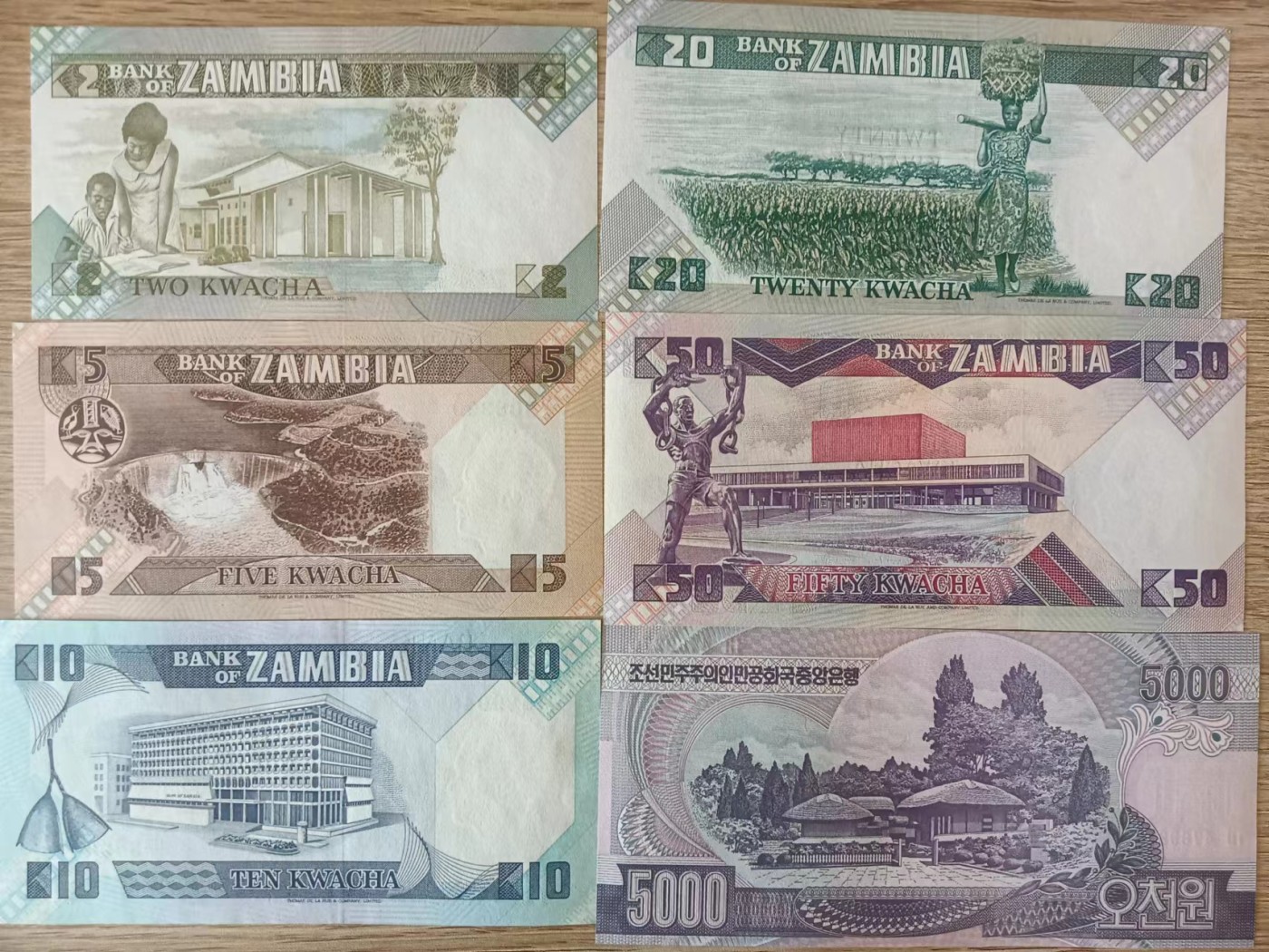 旧藏出货第一期 赞比亚1986版五张加朝鲜5000元，品相全新