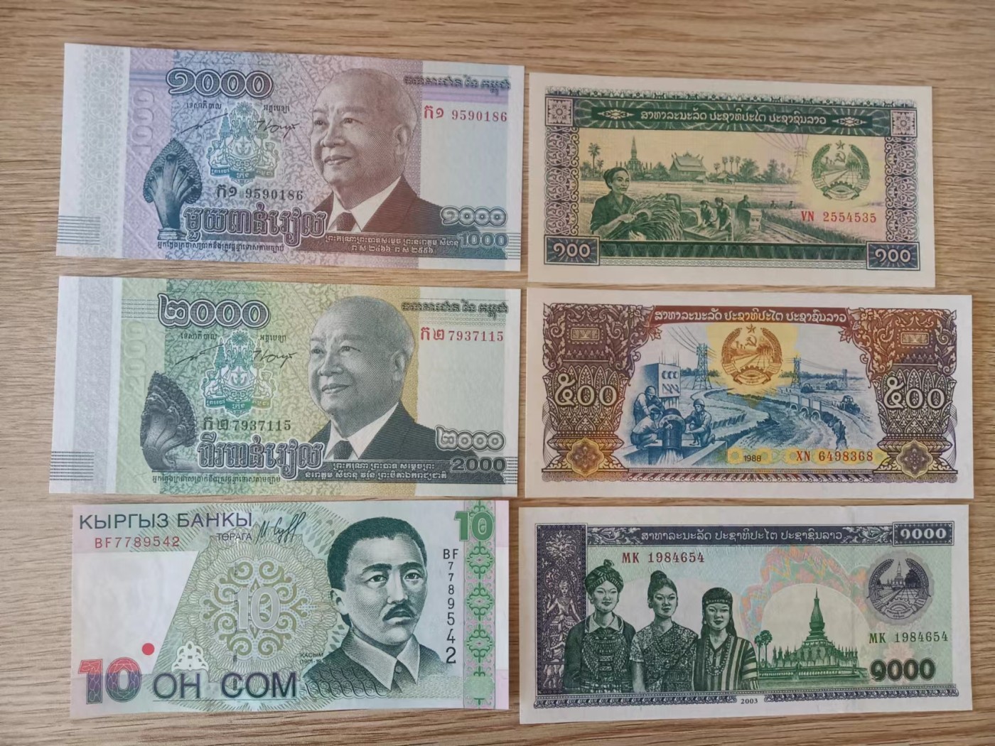 旧藏出货第一期 散币六张，品相如图。