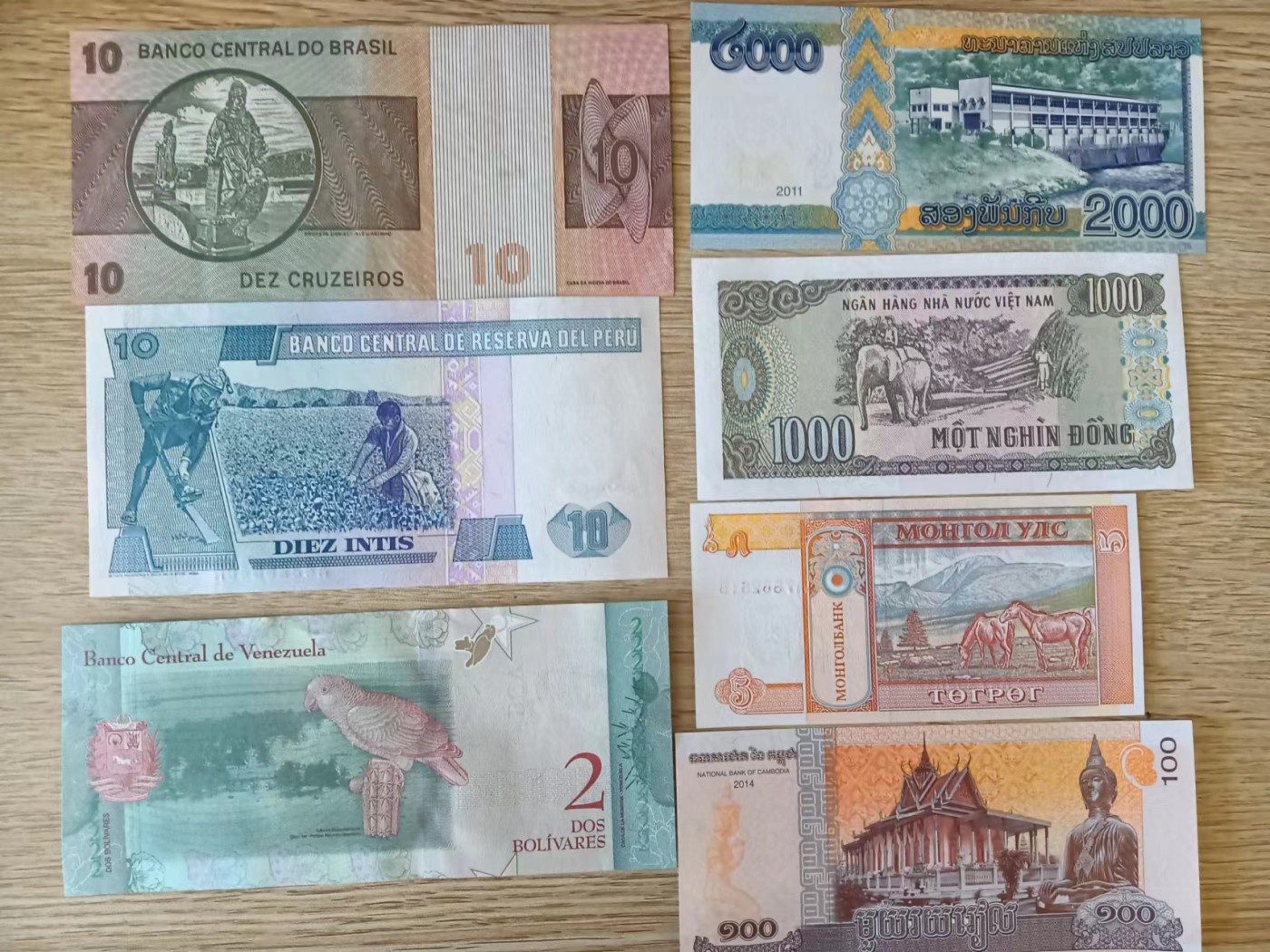 旧藏出货第一期 散币七张，巴西有折，其余品相全新。