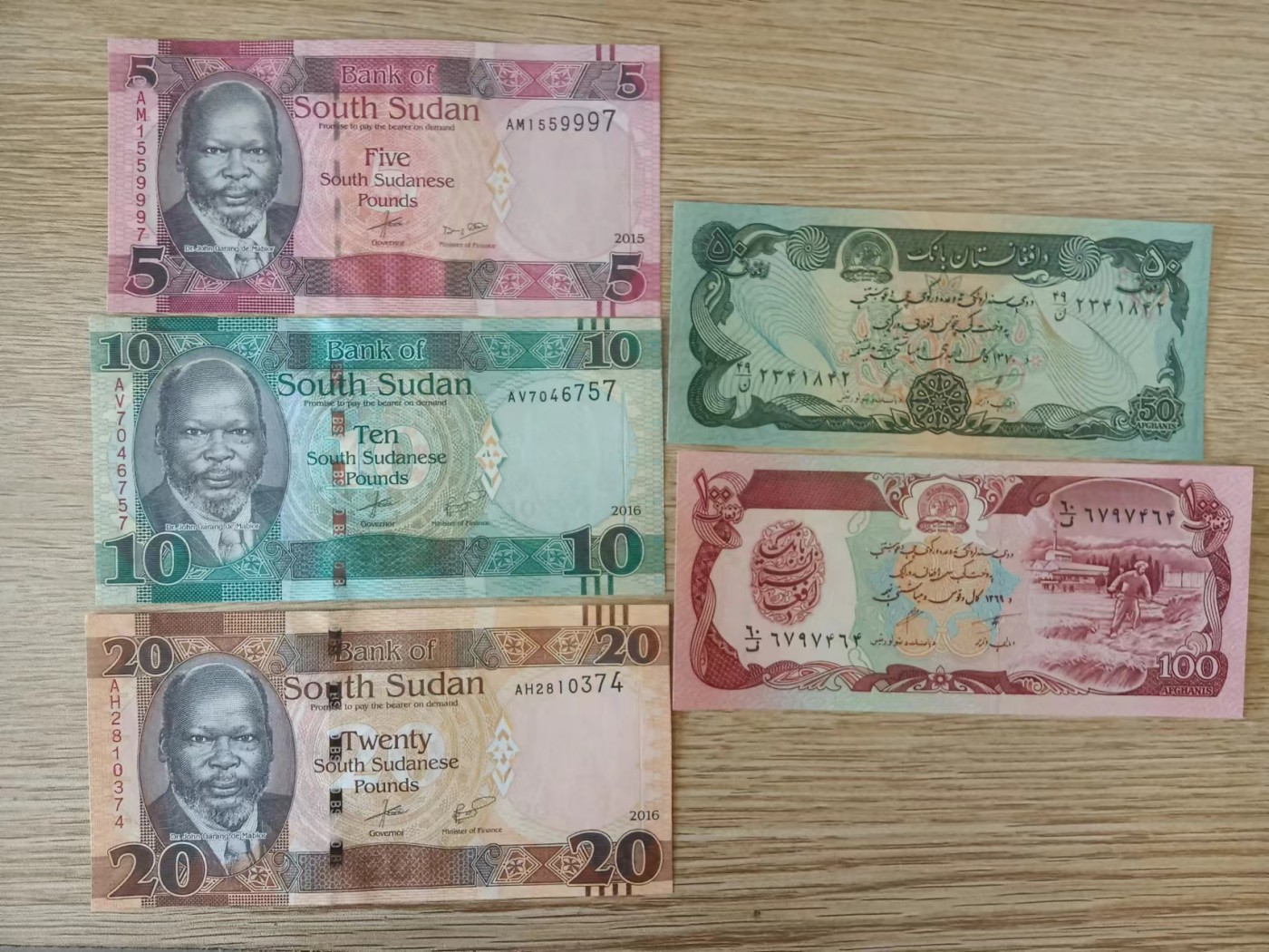 旧藏出货第一期 南苏丹和阿富汗1979版五张，品相如图