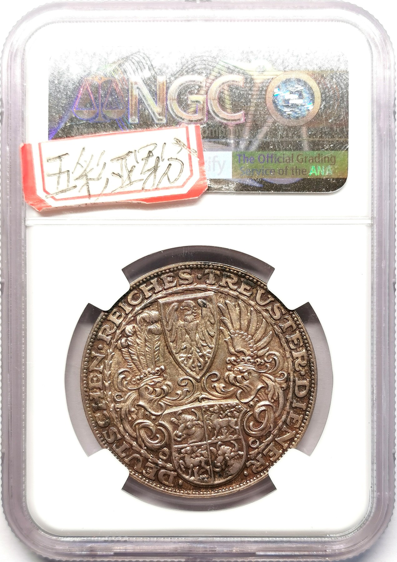 凡希社世界钱币微拍第二百五十八期 1927德国兴登堡80大寿5马克币章NGC-MS63