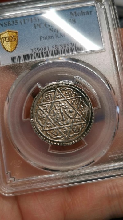 凡希社世界钱币微拍第二百五十八期 荐！1715尼泊尔帕坦双三角与坛城莫哈银币PCGS-AU58珠圈&草纹边，两个三角形代表阴性与阳性力量相互交融，坛城是印度教和密宗里重要的仪轨，高品极为罕见的品种。