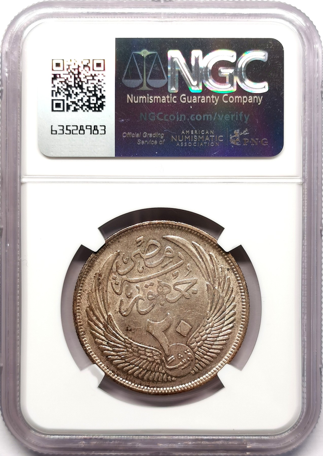 凡希社世界钱币微拍第二百五十八期 1956埃及阿联狮身人面像20Pia大银NGC-MS62