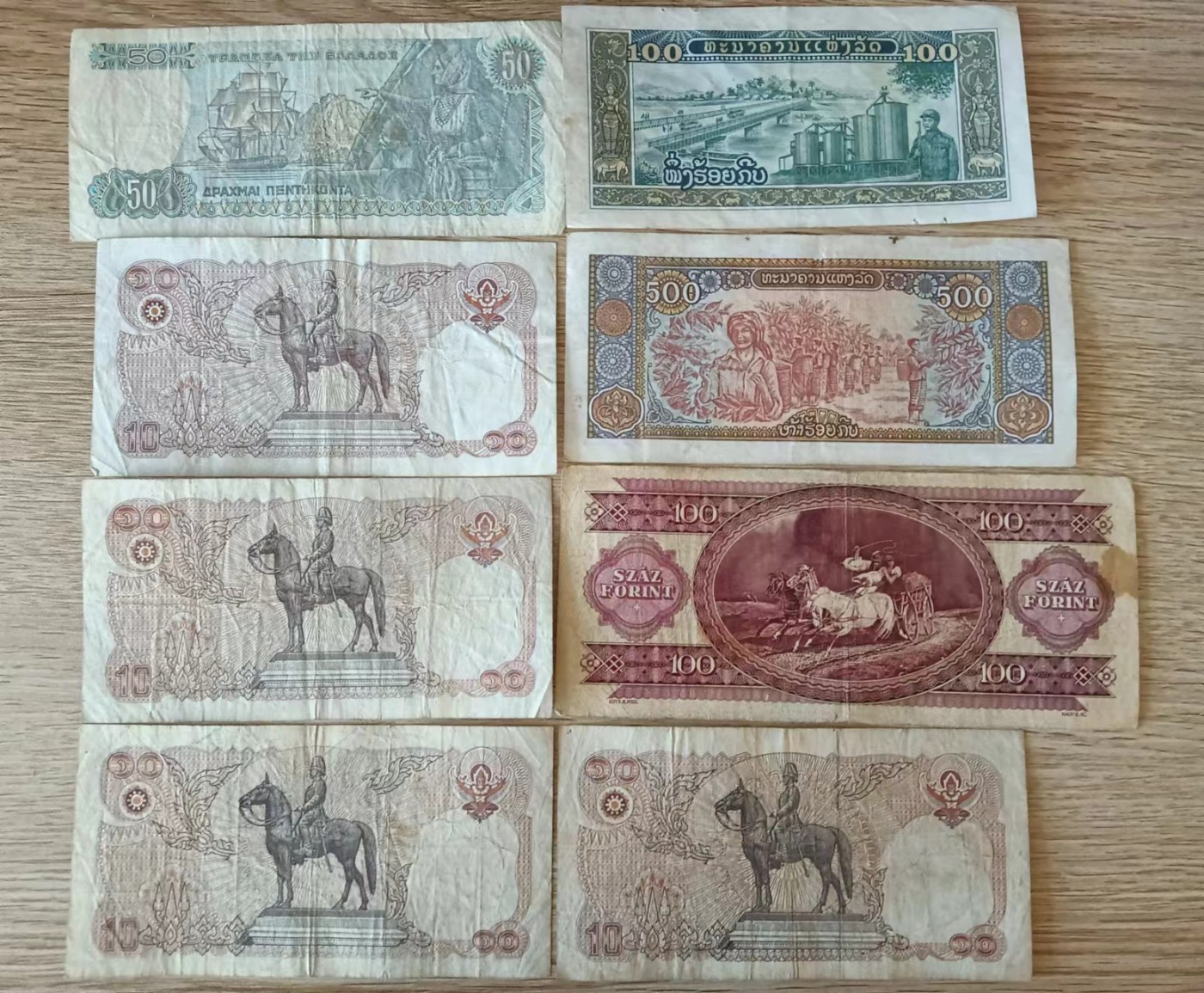 旧藏出货第一期 泰国，希腊，匈牙利，老挝流通旧品相八张