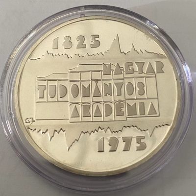 康怡轩钱币【图瓦卢+匈牙利+加拿大+白俄罗斯 纪念币专场】第251006期  1975年匈牙利发行匈牙利科学院成立150周年200福林精制纪念银币-裸币无证书