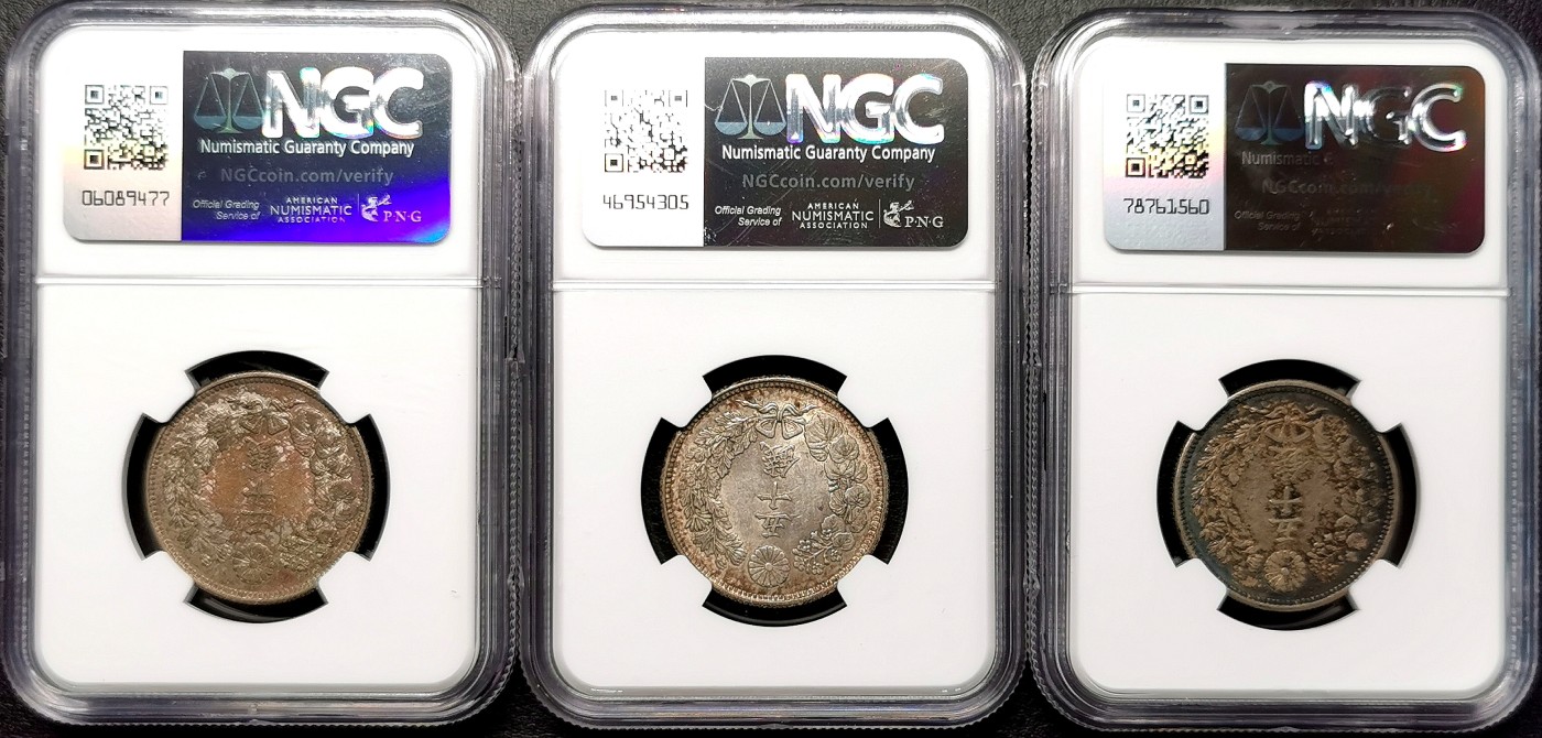 凡希社世界钱币微拍第二百五十八期 大正五/六年五十钱银币三枚一组NGC