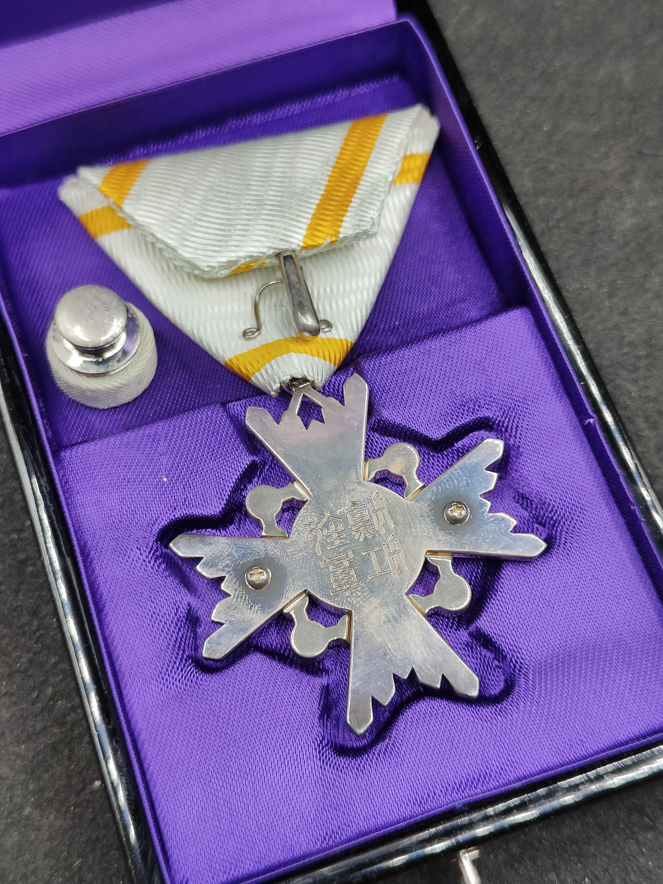 全场0元起拍 第125期 咸鱼国勋章拍卖专场 1月14日（周日）下午6：00开始 纯银制 日本 美品无损 六等瑞宝章 美品带盒略