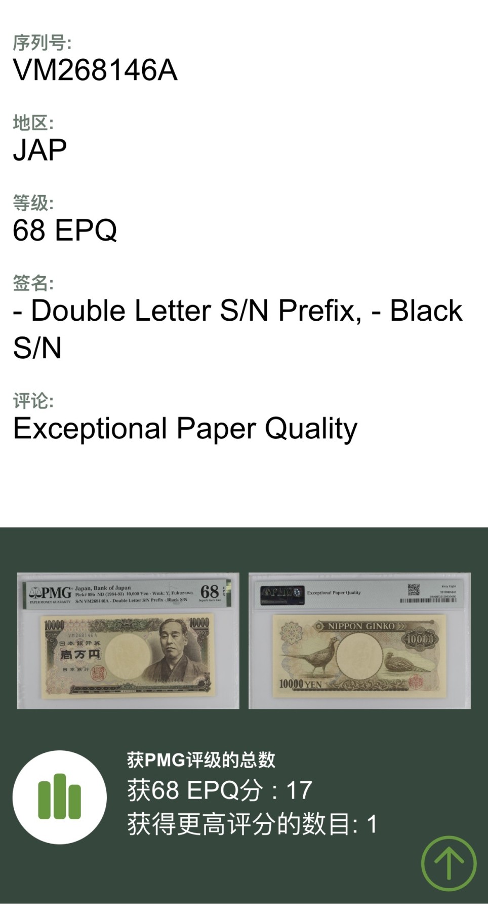 【丑猫0116】今晚六点半，自动快拍 84版大藏黑【亚军分】