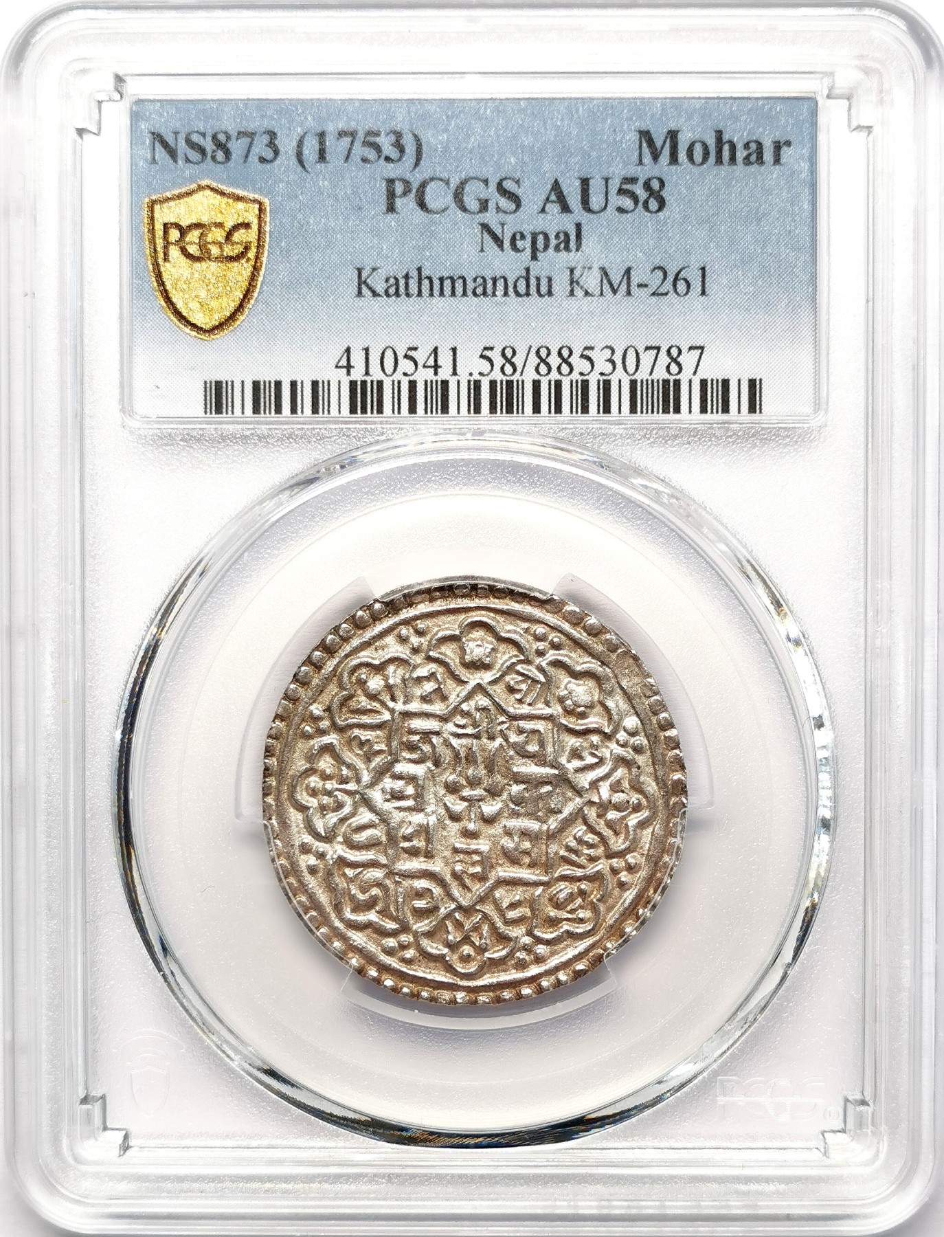 凡希社世界钱币微拍第二百五十八期 1753尼泊尔加德满都八莲瓣莫哈银币PCGS-AU58