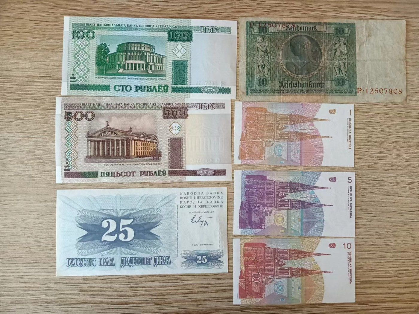 旧藏出货第一期 欧洲七张一起，1929版德国马克流通品相，其余品相全新。