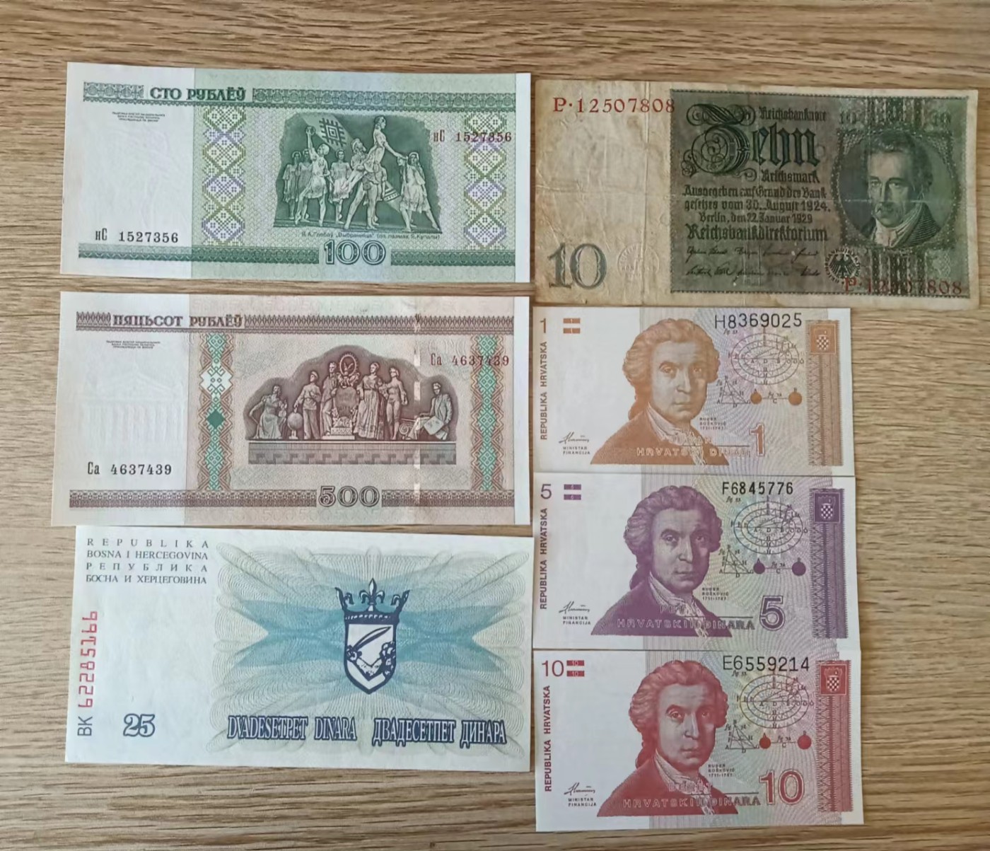 旧藏出货第一期 欧洲七张一起，1929版德国马克流通品相，其余品相全新。