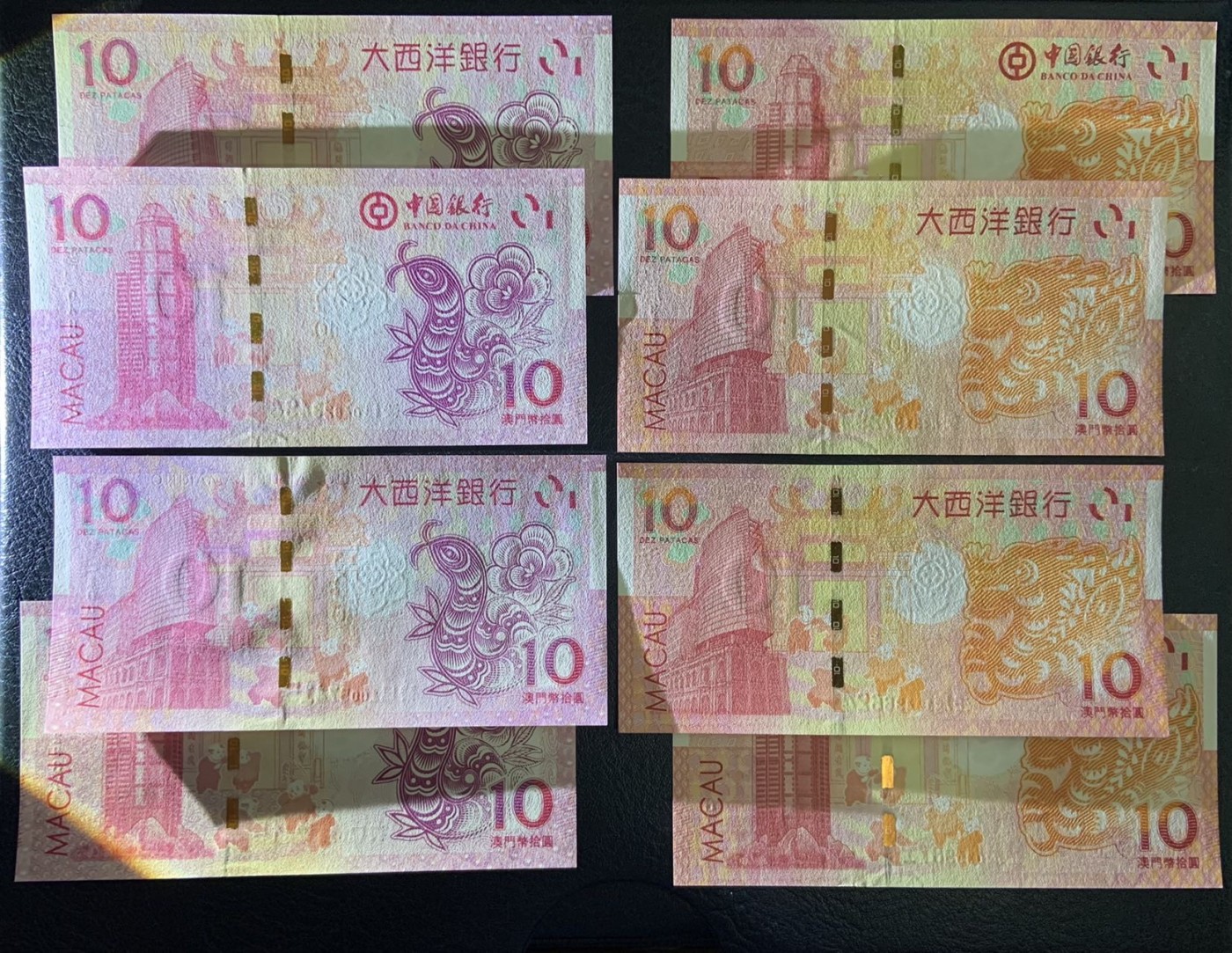 收藏联盟Quantum Auction 第318期拍卖  澳门中国银行和大西洋银行2012年龙年生肖钞10元两对和2013年蛇年生肖钞10元尾三尾四同两对 品相全新UNC