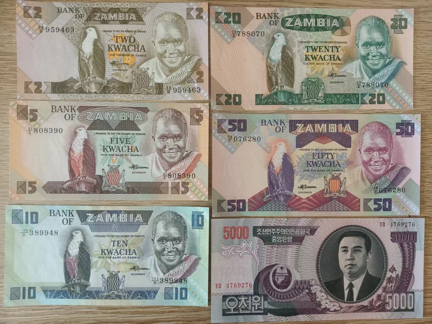 旧藏出货第一期 赞比亚1986版五张加朝鲜5000元，品相全新