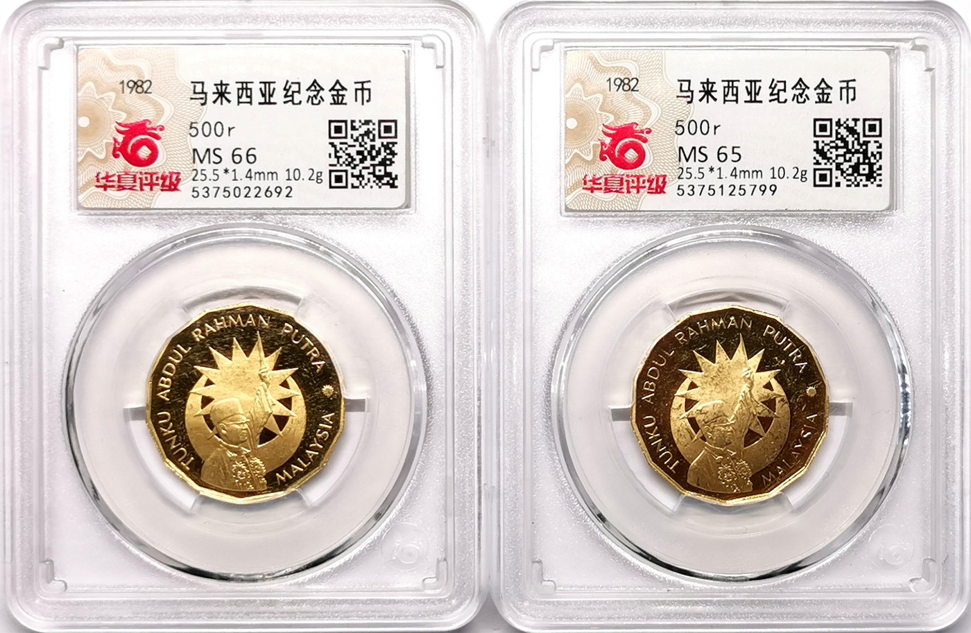 凡希社世界钱币微拍第二百五十八期 1982马来西亚独立25周年500林吉特金币两枚一组 10.26g 900金