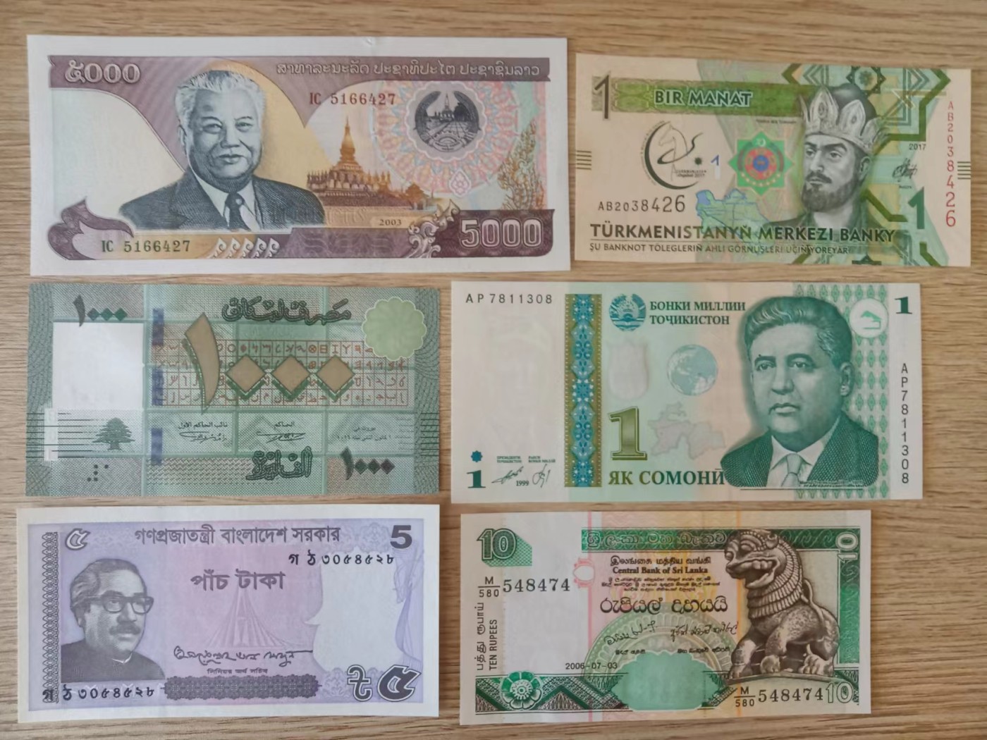 旧藏出货第一期 散币六张，品相全新