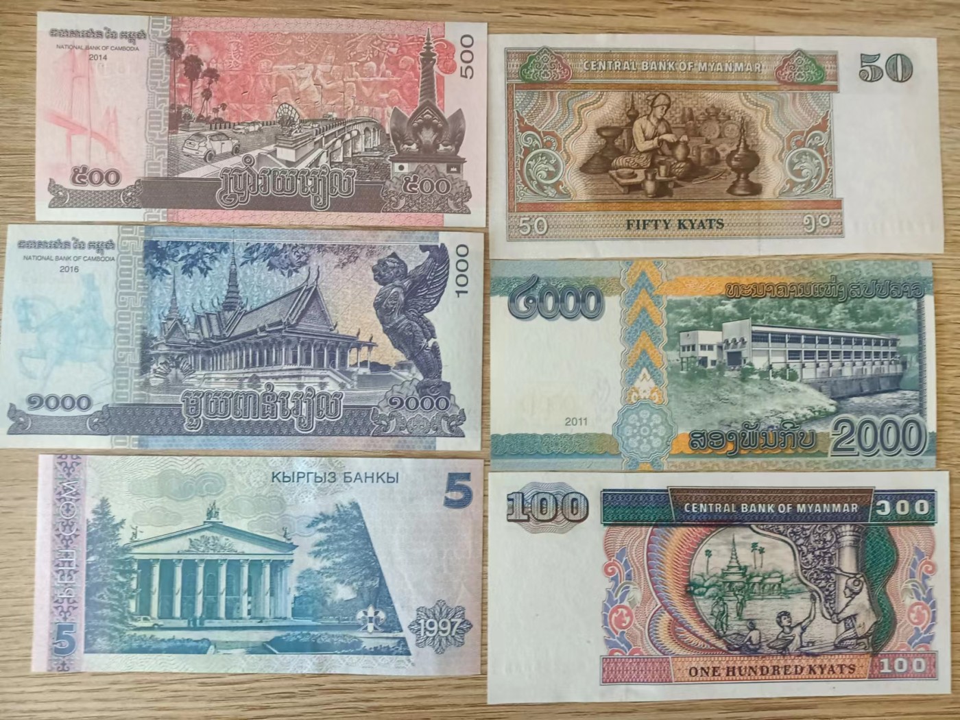 旧藏出货第一期 老挝，缅甸，吉尔吉斯斯坦，柬埔寨六张。品相全新。