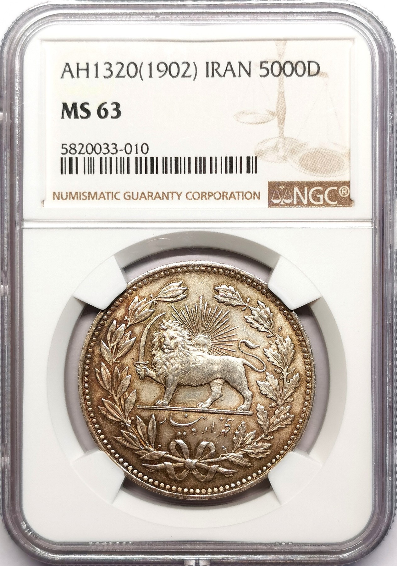 凡希社世界钱币微拍第二百五十八期 1902伊朗穆扎法尔丁射线狮子5000Dinar大银NGC-MS63 香槟金包浆！