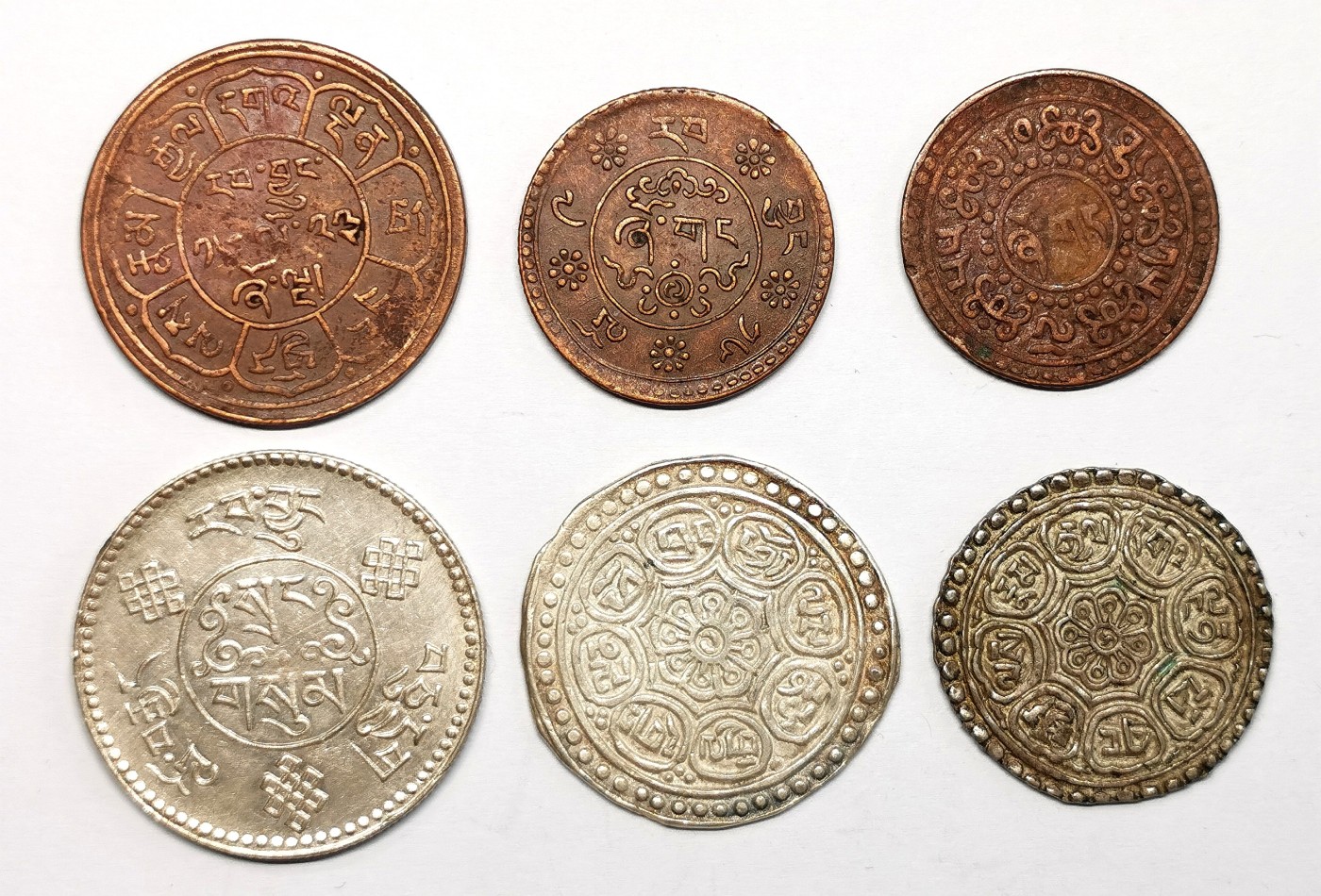 凡希社世界钱币微拍第二百五十八期 中国西藏银铜六枚一组好品