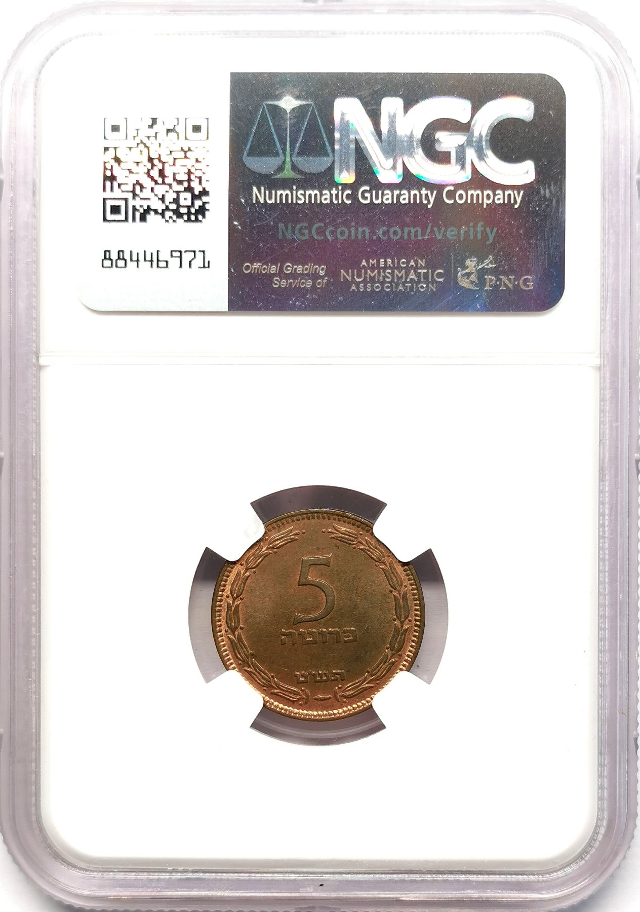 凡希社世界钱币微拍第二百五十八期 1949以色列5P铜币NGC-MS63