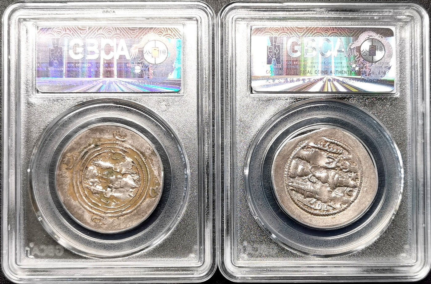 凡希社世界钱币微拍第二百五十八期 萨珊银币两枚一组GB-40/45