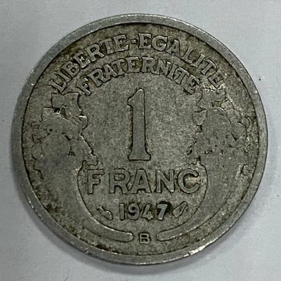 康怡轩【世界各国硬币专场】第26期  - 1947年法国1法郎铝币 1.3克 铝