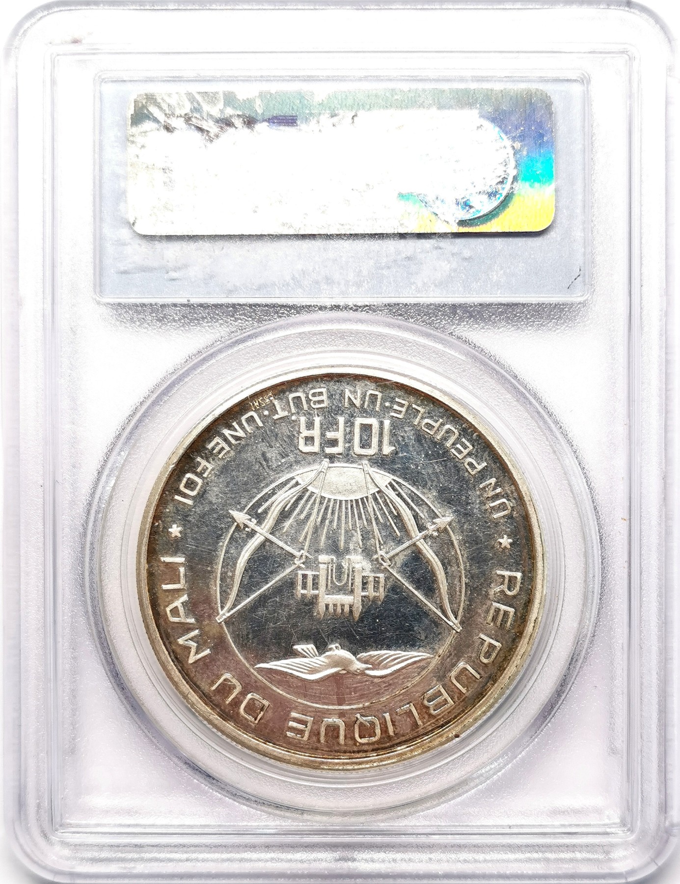 凡希社世界钱币微拍第二百五十八期 稀！1960马里共和国国父莫迪博·凯塔100法郎加厚银样币发行仅10枚PCGS-SP64冠军分！